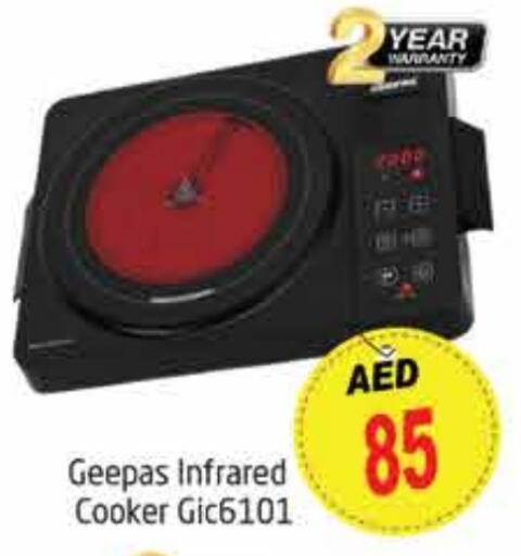 GEEPAS Infrared Cooker  in PASONS GROUP in UAE - Dubai