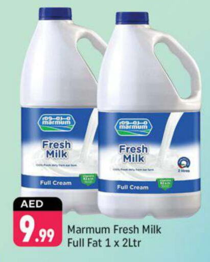 MARMUM Full Cream Milk  in Shaklan  in UAE - Dubai