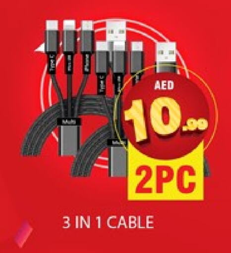  Cables  in Al Madina  in UAE - Dubai