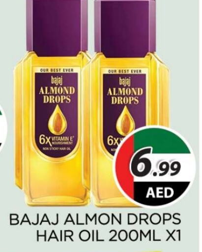  Hair Oil  in AL MADINA (Dubai) in UAE - Dubai