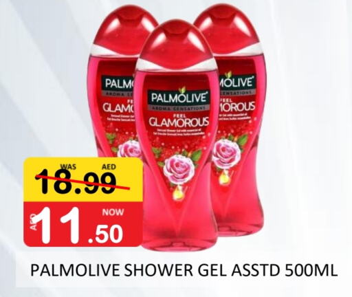 PALMOLIVE Shower Gel  in ROYAL GULF HYPERMARKET LLC in UAE - Abu Dhabi