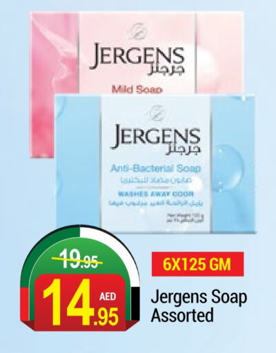 JERGENS   in NEW W MART SUPERMARKET  in UAE - Dubai