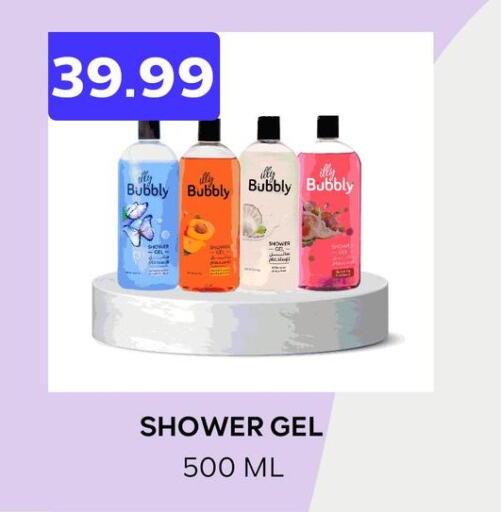  Shower Gel  in MartVille in Egypt - Cairo