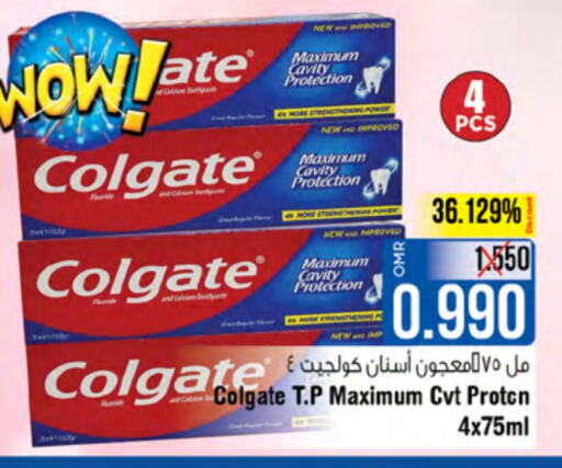 COLGATE Toothpaste  in Last Chance in Oman - Muscat