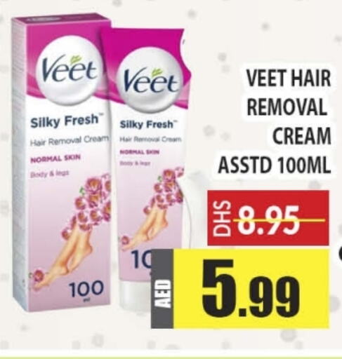 VEET   in Al Madina  in UAE - Dubai