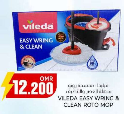  Cleaning Aid  in KM Trading  in Oman - Muscat