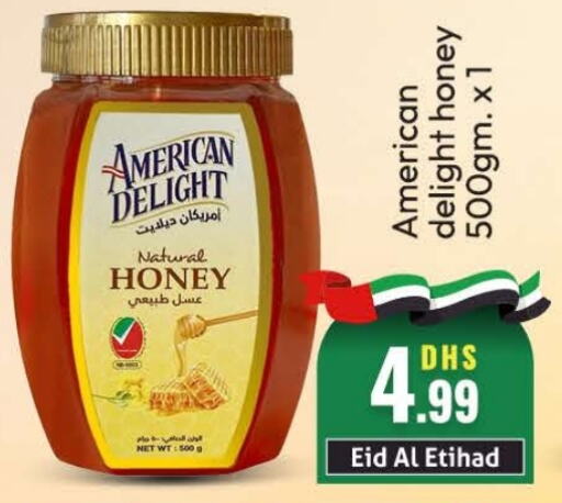  Honey  in FOODZONE SUPERMARKET in UAE - Dubai