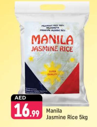  Jasmine Rice  in Shaklan  in UAE - Dubai