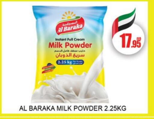  Milk Powder  in Lucky Center in UAE - Sharjah / Ajman