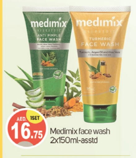 MEDIMIX Face Wash  in TALAL MARKET in UAE - Dubai