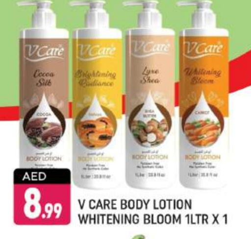  Body Lotion & Cream  in Shaklan  in UAE - Dubai