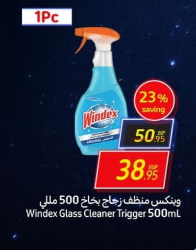  Glass Cleaner  in Carrefour  in Egypt - Cairo