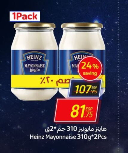 HEINZ Mayonnaise  in Carrefour  in Egypt - Cairo