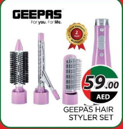 GEEPAS Hair Appliances  in AL MADINA (Dubai) in UAE - Dubai