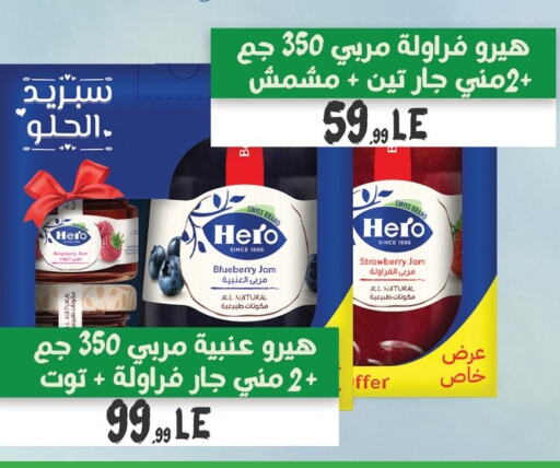 HERO Jam  in El mhallawy Sons in Egypt - Cairo