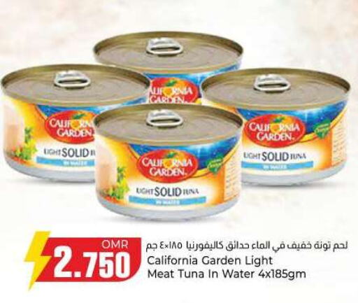 CALIFORNIA GARDEN Tuna - Canned  in KM Trading  in Oman - Muscat