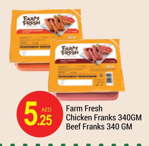 FARM FRESH Beef  in NEW W MART SUPERMARKET  in UAE - Dubai