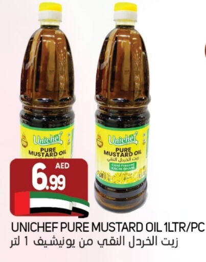  Mustard Oil  in Souk Al Mubarak Hypermarket in UAE - Sharjah / Ajman