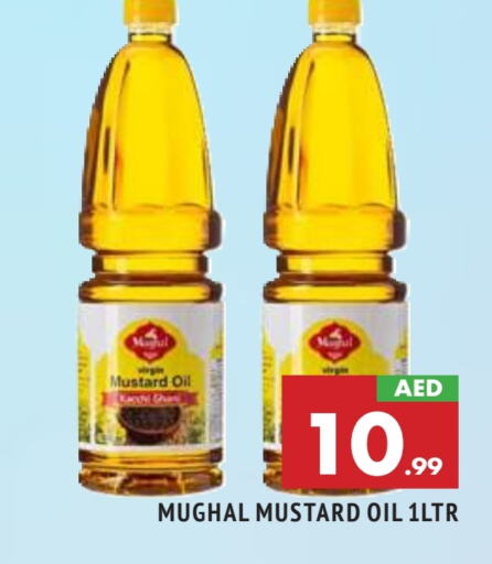  Mustard Oil  in AL MADINA in UAE - Sharjah / Ajman