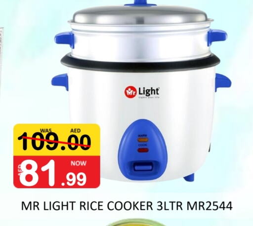 MR. LIGHT Rice Cooker  in ROYAL GULF HYPERMARKET LLC in UAE - Abu Dhabi