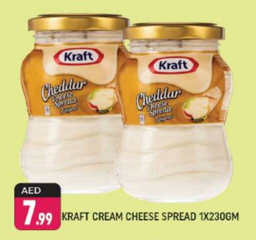 KRAFT Cheddar Cheese  in Shaklan  in UAE - Dubai