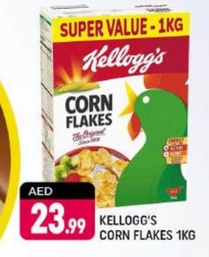 KELLOGGS Corn Flakes  in Shaklan  in UAE - Dubai