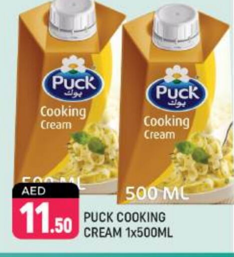 PUCK Whipping / Cooking Cream  in Shaklan  in UAE - Dubai