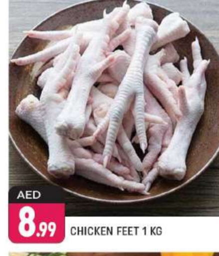  Chicken Feet  in Shaklan  in UAE - Dubai