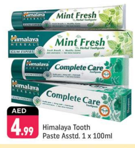 HIMALAYA Toothpaste  in Shaklan  in UAE - Dubai