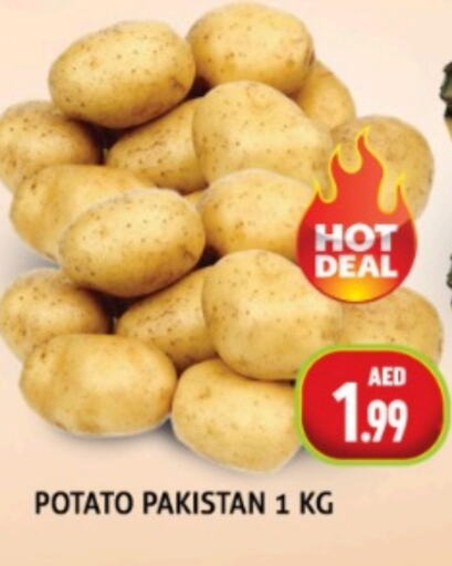  Potato  in Palm Hypermarket Muhaisina LLC in UAE - Dubai