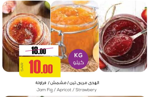  Jam  in Sapt in KSA, Saudi Arabia, Saudi - Buraidah