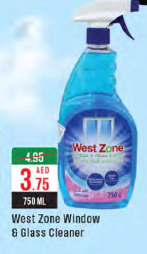  Glass Cleaner  in West Zone Supermarket in UAE - Dubai