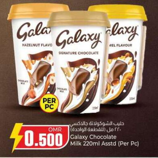 GALAXY   in KM Trading  in Oman - Muscat