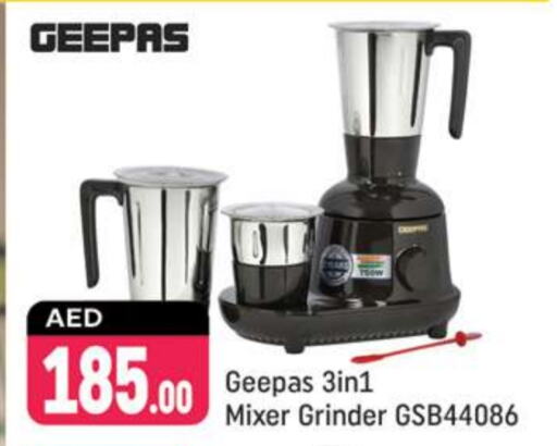 GEEPAS Mixer / Grinder  in Shaklan  in UAE - Dubai