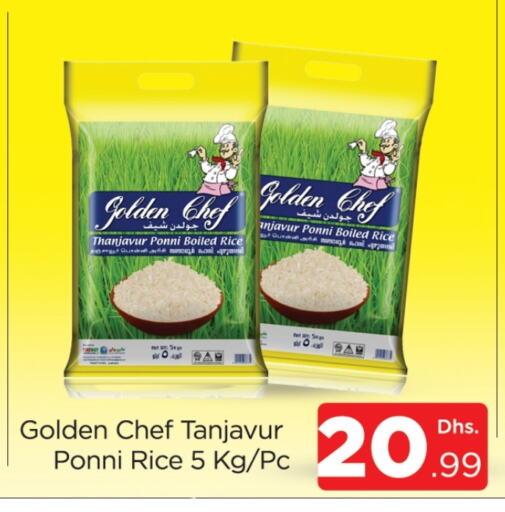  Ponni rice  in AL MADINA (Dubai) in UAE - Dubai