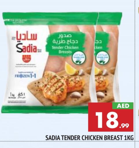 SADIA Chicken Breast  in AL MADINA in UAE - Sharjah / Ajman