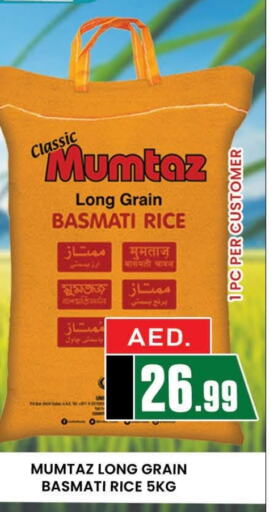 mumtaz Basmati / Biryani Rice  in AL MADINA (Dubai) in UAE - Dubai