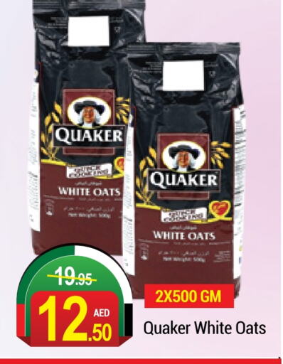 QUAKER Oats  in NEW W MART SUPERMARKET  in UAE - Dubai