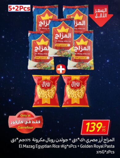  Calrose Rice  in Carrefour  in Egypt - Cairo