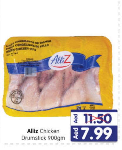 ALLIZ Chicken Drumsticks  in Al Madina Hypermarket in UAE - Abu Dhabi