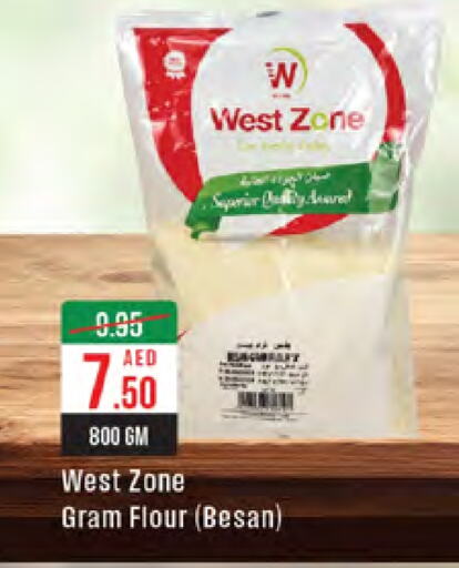    in West Zone Supermarket in UAE - Sharjah / Ajman