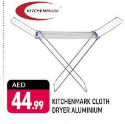  Dryer Stand  in Shaklan  in UAE - Dubai