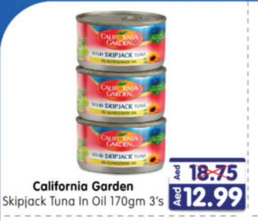 CALIFORNIA GARDEN Tuna - Canned  in Al Madina Hypermarket in UAE - Abu Dhabi