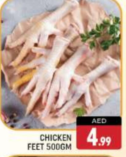  Chicken Feet  in Shaklan  in UAE - Dubai