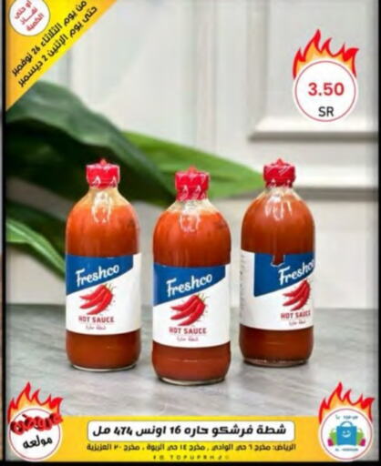 FRESHCO Hot Sauce  in Al Hussain Top Up in KSA, Saudi Arabia, Saudi - Riyadh