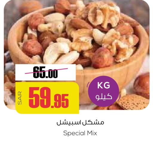    in سبت in مملكة العربية السعودية, السعودية, سعودية - بريدة