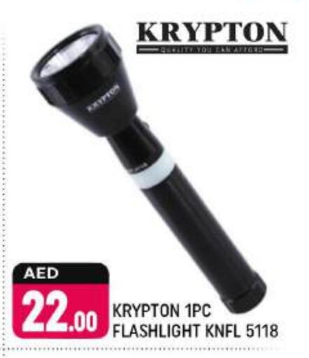 KRYPTON   in Shaklan  in UAE - Dubai