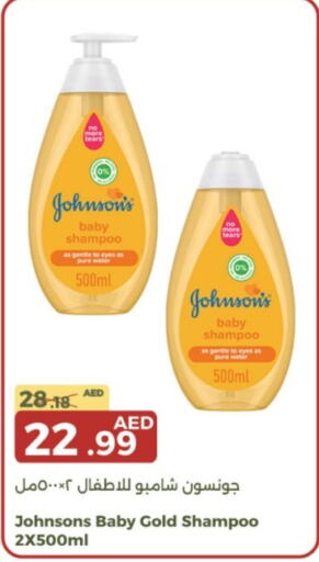 JOHNSONS   in Emirates Co-Operative Society in UAE - Dubai