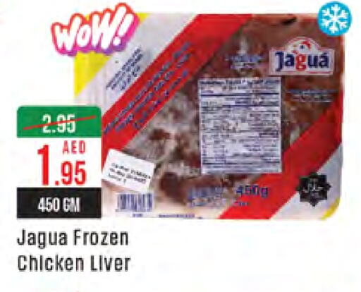  Chicken Liver  in West Zone Supermarket in UAE - Dubai