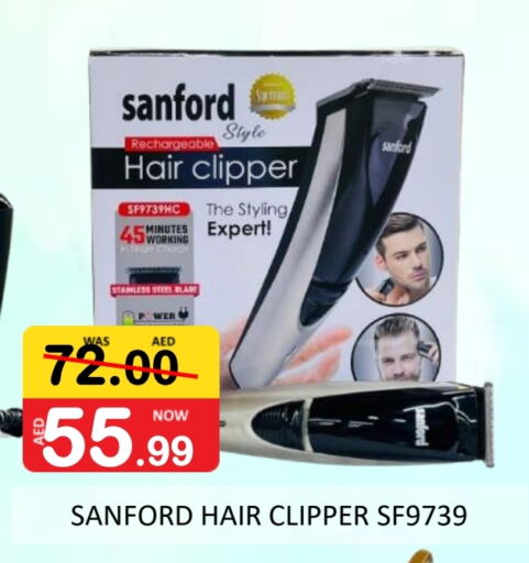 SANFORD Hair Remover   in ROYAL GULF HYPERMARKET LLC in UAE - Abu Dhabi